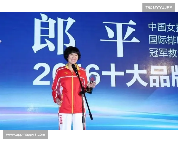 郎平获国际奥委会教练终身成就奖